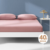 富安娜家纺 儿童纯棉单件床单床笠 学生宿舍单人全棉床罩防脏席梦思床套 岁月咖【纯棉透气+纯色百搭】 120cm*200cm