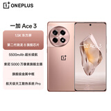一加 Ace 3 16GB+512GB 鸣沙金 第二代骁龙 8 旗舰芯片 OPPO AI手机 5G游戏智能手机