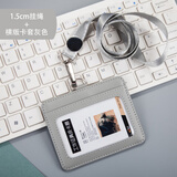 优和（UHOO） 真皮工作证件挂牌真皮卡套证件挂绳黑色公交卡套门禁卡胸卡胸牌 套餐灰色（横）
