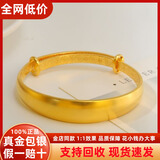 福凰珠宝光面黄金推拉手镯999足金包银实心百搭款宽面可调节手镯节日送礼 光面推拉手镯 包金1.8克总重约30克