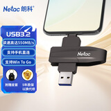 朗科（Netac）1TB USB3.2 固态U盘 US8 Type-C双接口U盘 读530MB/s 写450MB/s 手机电脑 移动固态硬盘速度狂飙