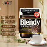 AGFBlendy深度烘焙冰水速溶咖啡 日本进口 意式浓缩黑咖啡 140g/袋