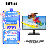 联想ThinkVision 24.5英寸FHD全高清99%sRGB广色域 三边窄边框硬件低蓝光可俯仰壁挂电脑显示器S25e-30