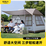 原始人速开帐篷户外便携式折叠野外野营露营防雨加厚自动野营屋脊