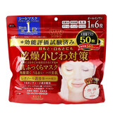 高丝（Kose） 日本原装进口 多效浓厚精华大容量保湿面膜 干燥小细纹对策50片