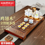 金灶（KAMJOVE）全自动上水功夫茶具套装 茶道泡茶壶 鸡翅木茶盘套装茶台R-350A 搭配G9 陶瓷茶具 茶水桶 1个