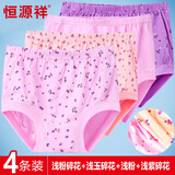 恒源祥内裤女中老年棉质高腰加肥加大三角裤母亲节送妈妈 纯棉I款