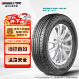 普利司通（Bridgestone）汽车轮胎 235/55R18 100V H/L 400 配套RAV4适配科帕奇/哈弗H2