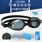 绿洲LZZ泳镜 近视男女士防雾高清防水游泳镜成人儿童带度数可左右不同 【5件套】近视款套装（下单需备注左右眼度数）