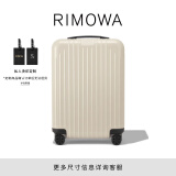 RIMOWA日默瓦Essential Lite21寸行李箱 象牙白 21寸【适合3-5天短途旅行】