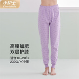 小护士秋裤女加肥亲肤棉柔高腰中老年宽松护膝单裤衬裤JCK002紫色165