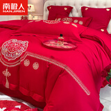 南极人结婚四件套磨毛刺绣新婚庆床上用品高级感大红色床单被套婚嫁全套 B如意【大红经典 唯美刺绣】 床单款 1.8m四件套-被套200x230cm
