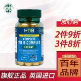 荷柏瑞(Holland&Barrett)复合维生素B族Vb1B2B12复合片成人增强免疫英国进口 120片/瓶