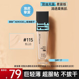 美宝莲Fit me粉底液水感系列柔雾版控油保湿遮瑕打造柔雾肌30ml节日礼物 115白皙红润 哑光