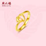 周六福（ZLF）  黄金戒指女款5D硬金海豚爱心指环 定价 11号-0.91g