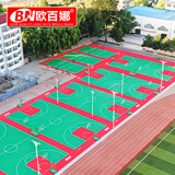 欧百娜篮球场悬浮地板室外拼装地垫学校幼儿园操场羽毛球场塑胶运动地板