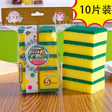 布蔓纯加厚洗碗海绵擦双面百洁布洗碗布厨房抹布家用刷完刷锅神器清洁布 10片装 4.9元【用一年 很划算】