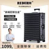 瑞德姆（REDURM）拉杆箱铝镁合金行李箱20寸小型登机箱旅行箱24寸万向轮大容量箱 曜岩黑-时尚款氧化磨砂 卡扣 20英寸 可登机/适合短期出差出行