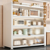 佳帮手厨房置物架落地多层收纳柜子多功能锅碗柜微波炉橱物柜置物柜4层