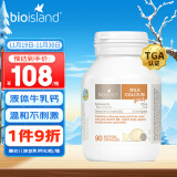 Bio Island佰澳朗德 比奥岛 婴幼儿童牛乳提取液体乳钙 90粒/瓶 澳大利亚