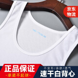 际华三五三五白背心男制夏式体能服无袖体能训练背心服汗衫速干跨栏吊带运动 175/88