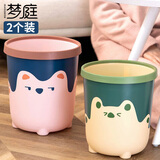 梦庭 创意垃圾桶压圈式10L 家用大号卡通客厅纸篓大容量 粉+绿