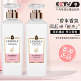 蕾昂莱沐浴露持久留香沐浴乳清爽沐浴液净螨香氛滋润控油保湿600ml