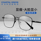 依视路（ESSILOR） 新款商务男镜架时尚镜框女配依视路镜片近视定制眼镜网上配镜 金属-全框-2023BK-黑色 镜框+依视路A4防蓝光1.56现片