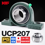 日本KIF进口带座外球面轴承立式P型轴承座套底座固定调心球面重型铸钢铸铁精密UCP204P305 UCP207加厚加重【P5精密级】内径35