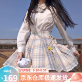 萝美酱jk制服套装春秋全套女生夏装短裙学院风女装JK裙百褶裙裙子半身裙 柠檬格裙+长袖衬衫+领结 M
