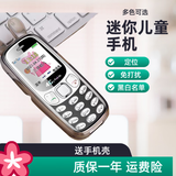 誉国威佩奇T儿童手机学生专用非智能 电信手机全网通戒网机老人手机  袖珍手机 功能机备用棒棒机卡通 儿童全网通黑色