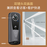 普联（TP-LINK）双摄可视门铃带显示屏智能电子猫眼摄像头家用 防盗门口监控无线手机远程通话 DB54H双摄版带屏幕