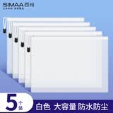 西玛（SIMAA）5只A4网格拉链袋文件袋科目分类文具袋考试收纳专用袋试卷袋补习袋 白色 6791