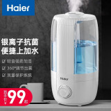 海尔（Haier） 空气加湿器家用大喷雾孕妇婴儿银离子材料上加水透明水箱大雾量轻音办公室桌面加湿机 上加水银离子净化 SC260-G1