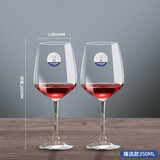 乐美雅法国乐美雅红酒杯家用6只装创意水晶玻璃高脚杯葡萄酒杯套装2个 臻选 350ml 2只