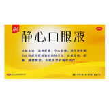 太太静心口服液15ml10支 女性更年期出汗调理治疗更年期综合症腰膝酸软的药失眠多梦调节安神助眠用药 阴虚火旺女士女性辅助治耳鸣头晕的药：3盒
