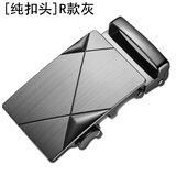 男士皮带头自动扣3.5CM裤带扣头卡子腰带头卡扣配件卡子合金卡头 【单扣头】KT014 4.0CM（买2个送带条）