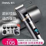 雷瓦（RIWA) 剃头理发器电推子全身水洗专业成人理发神器自理发器电推剪理发店理发推子RE-6501