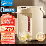 美的（Midea）0塑料水路电水瓶电热水壶304不锈钢5L大容量智能多段温控恒温烧水壶除氯光感节能热水瓶01C