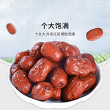西叶 新疆若羌灰枣小枣大枣免洗开袋即食休闲食品熬汤红枣 袋装 实惠3斤二级若羌灰枣（3袋）