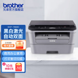 兄弟（brother） DCP-7080D黑白激光自动双面商用办公打印机学生家用一体机复印扫描