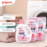 贝亲（Pigeon）婴儿洗衣液宝宝儿童专用酵素去污无酒精(甜美花香)3L囤货装