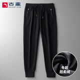 古星（GUXING）春夏款跑步运动裤男束脚裤棉针织长裤宽松休闲裤男口袋拉链裤子男 黑色冬季加绒 3XL /190