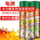 龟牌（Turtle Wax）大力橙多功能泡沫清洗剂汽车内饰清洗除胶剂不干胶表板皮革护理剂 【3瓶】大力橙多功能泡沫清洁剂