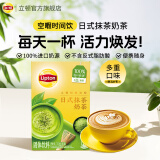 立顿（Lipton）经典浓醇奶茶日式抹茶100%进口奶源童年10包150g