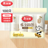 美丽雅一次性杯子 加厚防烫办公家用水杯 乐享系列水杯-100只-190ML