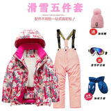LONGE 儿童滑雪服套装男童女童防水加厚保暖中大童宝宝滑雪衣滑雪裤 玫红+粉裤 16码160