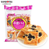SANRITSU三立德用提子酥148.5g日本进口酥性饼干糕点儿童休闲零食节日礼物