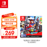 Nintendo Switch任天堂 仅支持国行主机 超级马力欧 奥德赛 游戏兑换卡Token 任天堂游戏卡