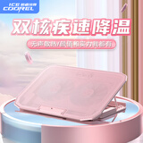 酷睿冰尊（ICE COOREL） 笔记本散热器电脑散热支架笔记本支架电脑支架散热游戏本散热风扇底座 N106 魅力粉 豪华版【6档调速 颜值担当】